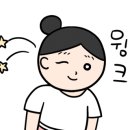 온라인)일본어 중급 이미지