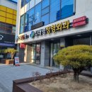 김태영정형외과의원 이미지