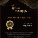 (주)정인 이미지