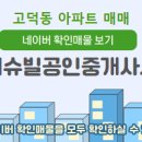호반써밋 고덕국제신도시 에듀파크 이미지