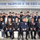 성신레미컨(주) 이미지