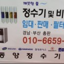 엘림바이오닉스 이미지