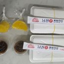 남산옛날손쌀찐빵만두