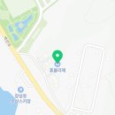 백양휴블리제풀빌라 이미지