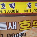 망원시장 이미지