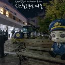 게스트하우스기적소리