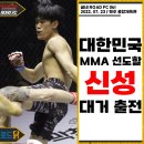 신성체육관 스포츠투데이
