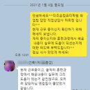 야무진건축사사무소