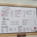 일품양평해장국 이미지