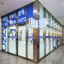 테크노전자타운 이미지