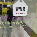 호시탐탐 꼬마김밥 이미지