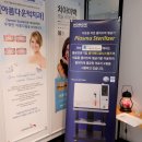 홍익메디칼 시스템즈 이미지