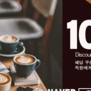 카페안 - 사천시 다평로 557 | 카페안