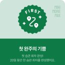 토나리스시
