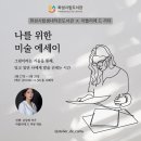 샘내작은도서관 네이버블로그