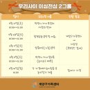 이심전심 이미지