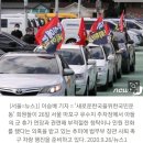 "추미애 사퇴하라" 서울 곳곳서 차량시위…"개천절엔 200대" 이미지