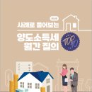 TOP공인중개사사무소 이미지