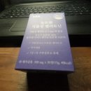 (주)미강개발 - 순창군 | 밤마다 뒤척였던 제가, 식물성멜라토닌으로 바꾼 한 주 (뉴트원 멜라토닌영양제 리얼 후기)