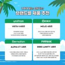 다비치 보청기 이미지