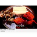 삼익즉석구이