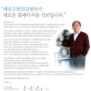 세민수면건강센터 이미지