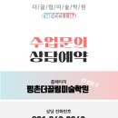 디자인끌림 - 은평구 갈현로47길 3 | 디자인끌림