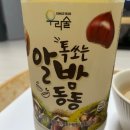 술이동동 이미지