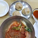 북촌손만두트리플스트리트점