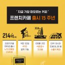 카페큐(Q) 이미지