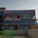 송지호 굿모닝하우스 이미지