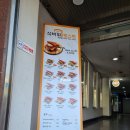 석바위토스트마산석전점 이미지