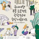 두레디자인 이미지