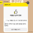 영원농장 | 안녕은 영원한 헤어짐은 아니겠지요,