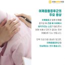 참좋은연세외과의원 네이버블로그