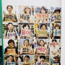 [book] 우린 일회용이 아니니까