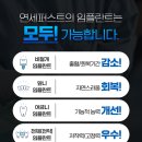 세프치과의원 네이버블로그