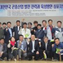 김종욱한의원 이미지