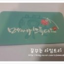 메이카스튜디오 네이버블로그
