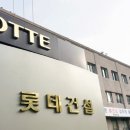 스카이마크자산관리
