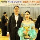한일댄스스포츠 이미지