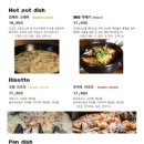 303화덕초읍 이미지