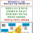 화양세탁소 이미지