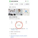 율하신세계한의원 이미지