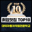 우리자동차 전문정비 이미지