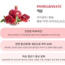 나이불문 여성 선물로 좋은 &#34;다빼다 석류 착즙쥬스&#34; 후기