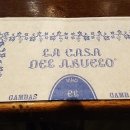 아부엘로 이미지