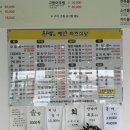 푸른밤의해안속초식당 | 제주 해안동 제주공항 근처 현지인 맛집 갈치조림이 맛있는 푸른밤의해안속초식당 솔직후기