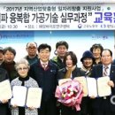 (재)전남바이오진흥원 해양바이오연구센터 이미지