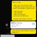 1% 퍼스널 트레이닝 이미지